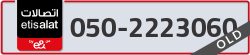  - code - 050 - number -2223060