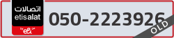  - code - 050 - number -2223926