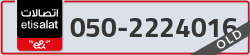  - code - 050 - number -2224016