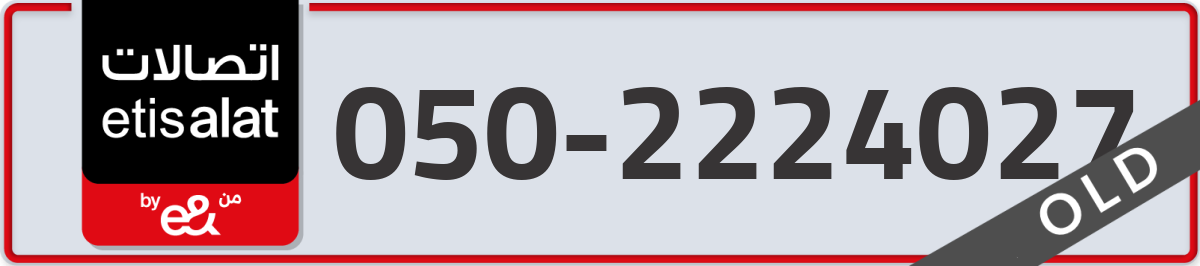etisalat Mobile Number 050 code 2224027 number