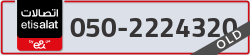  - code - 050 - number -2224320