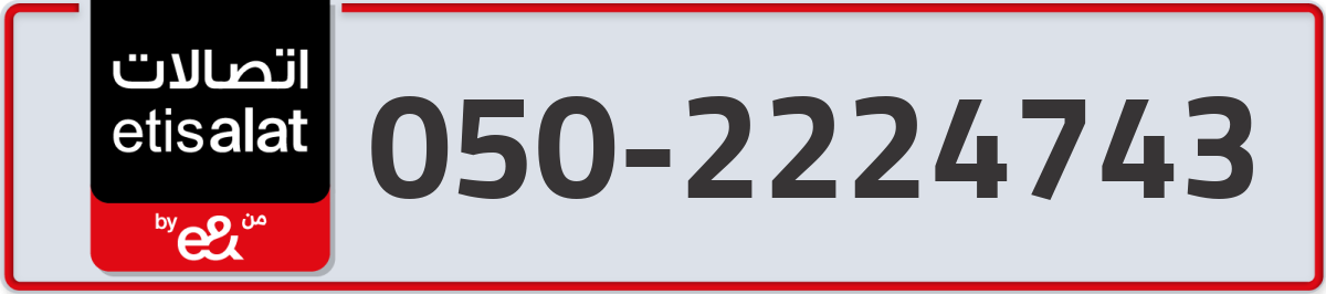 etisalat Mobile Number 050 code 2224743 number