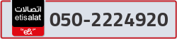  - code - 050 - number -2224920