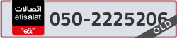  - code - 050 - number -2225206