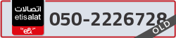  - code - 050 - number -2226728