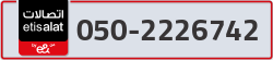  - code - 050 - number -2226742