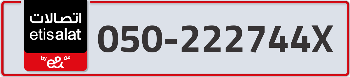 etisalat Mobile Number 050 code 222744X number
