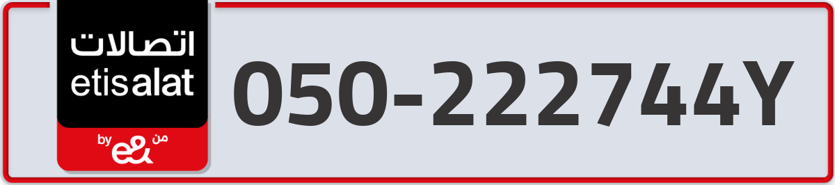 etisalat Mobile Number 050 code 222744Y number