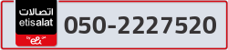  - code - 050 - number -2227520