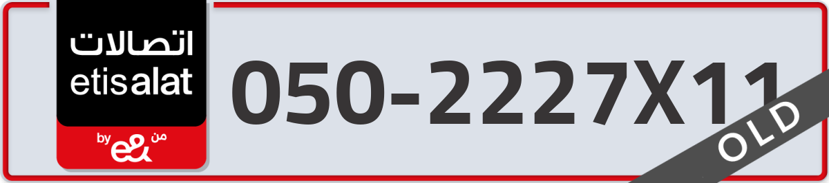 etisalat Mobile Number 050 code 2227X11 number