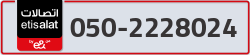  - code - 050 - number -2228024