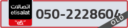  - code - 050 - number -2228604