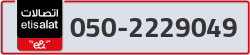  - code - 050 - number -2229049