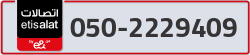  - code - 050 - number -2229409