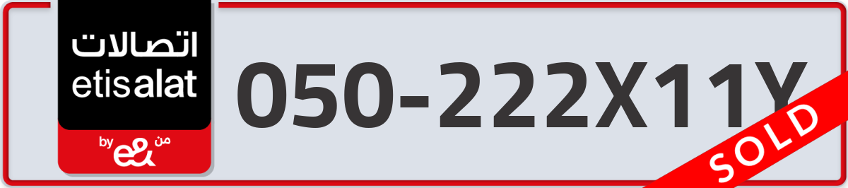 etisalat Mobile Number 050 code 222X11Y number