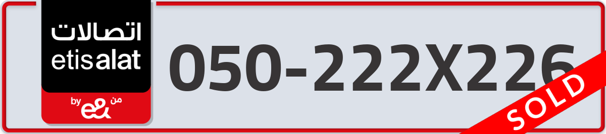 etisalat Mobile Number 050 code 222X226 number