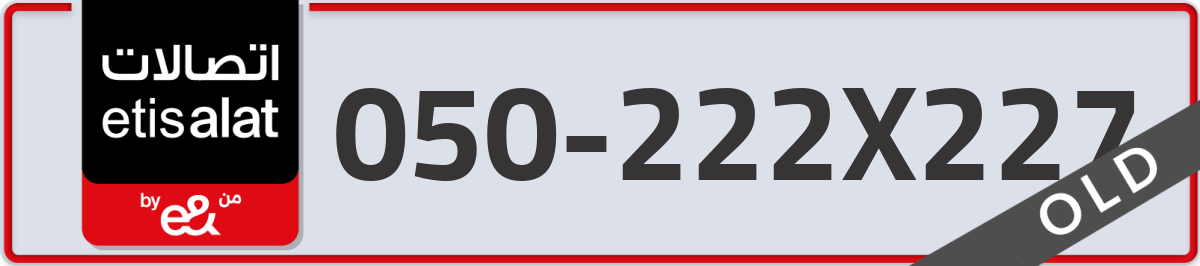 etisalat Mobile Number 050 code 222X227 number