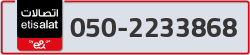  - code - 050 - number -2233868