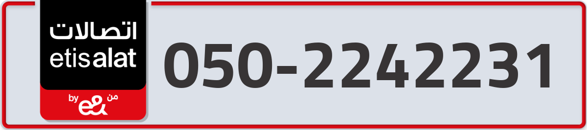etisalat Mobile Number 050 code 2242231 number