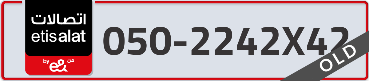 etisalat Mobile Number 050 code 2242X42 number