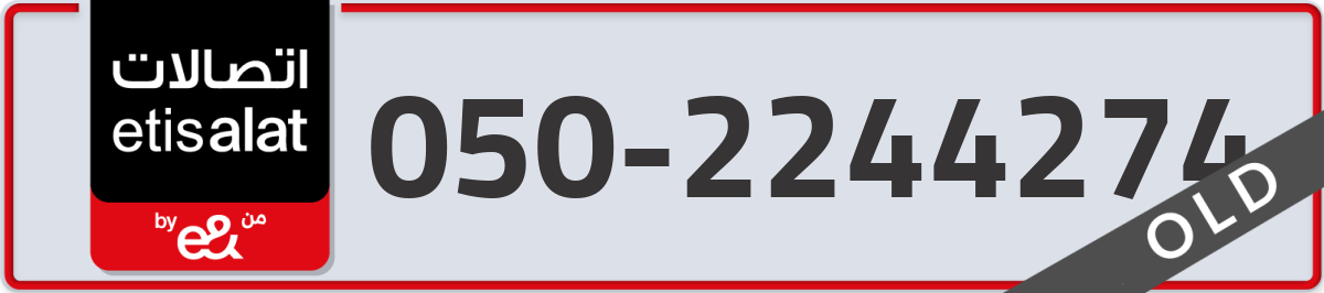 etisalat Mobile Number 050 code 2244274 number