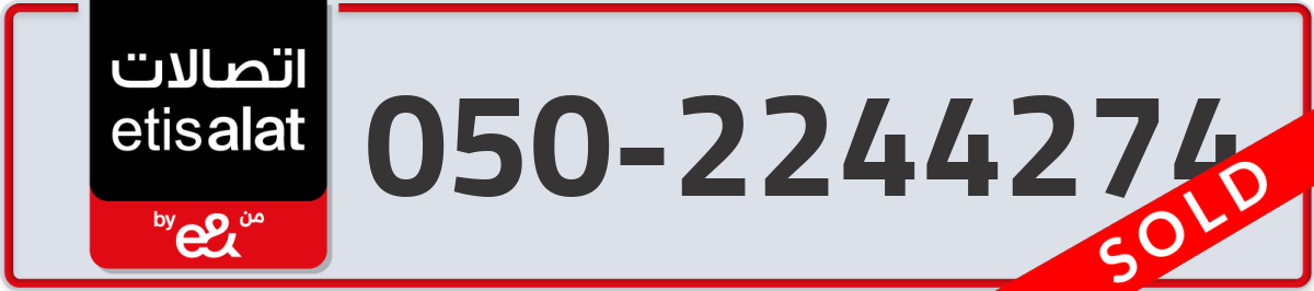 etisalat Mobile Number 050 code 2244274 number