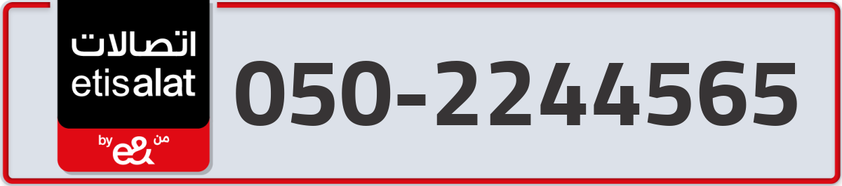 etisalat Mobile Number 050 code 2244565 number
