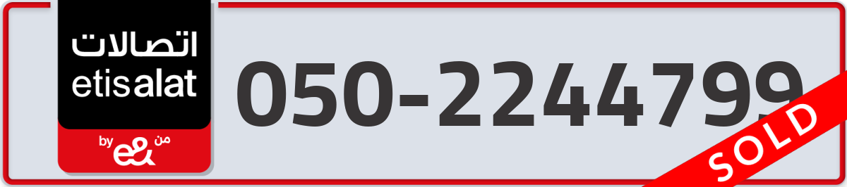 etisalat Mobile Number 050 code 2244799 number
