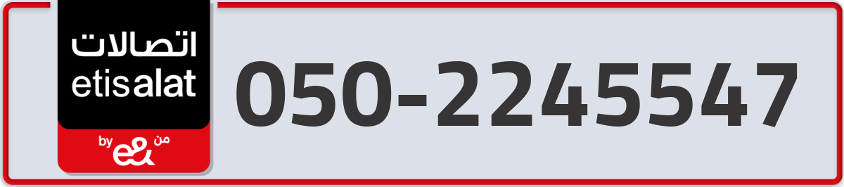 etisalat Mobile Number 050 code 2245547 number