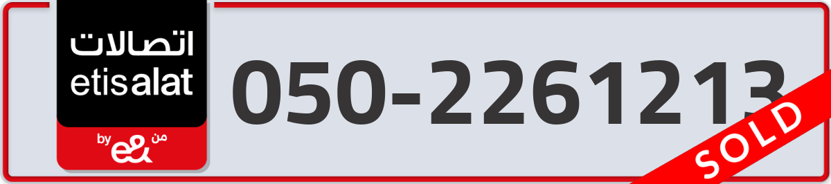 etisalat Mobile Number 050 code 2261213 number
