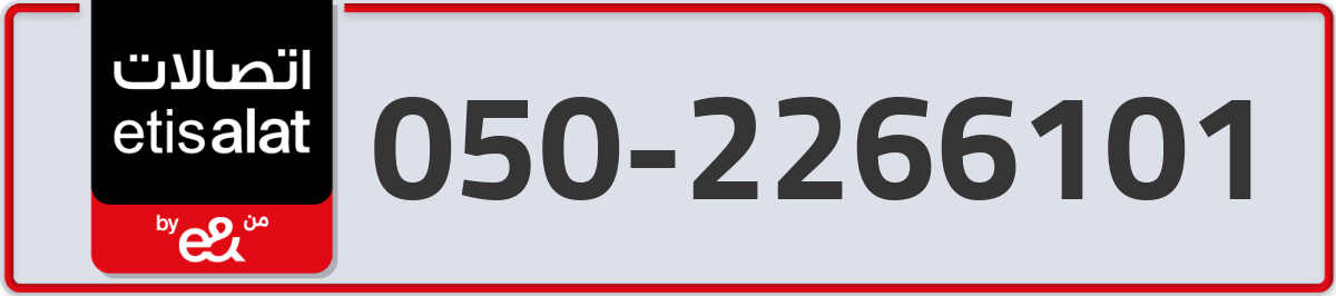 etisalat Mobile Number 050 code 2266101 number