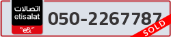  - code - 050 - number -2267787