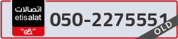  - code - 050 - number -2275551