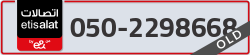  - code - 050 - number -2298668