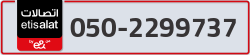  - code - 050 - number -2299737