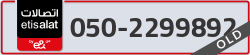  - code - 050 - number -2299892