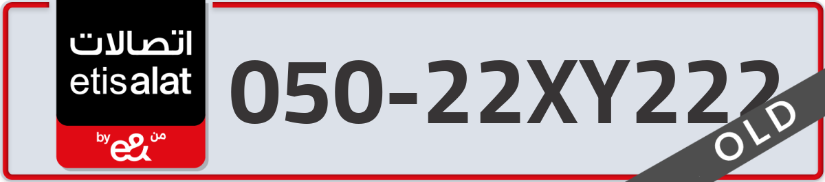 etisalat Mobile Number 050 code 22XY222 number
