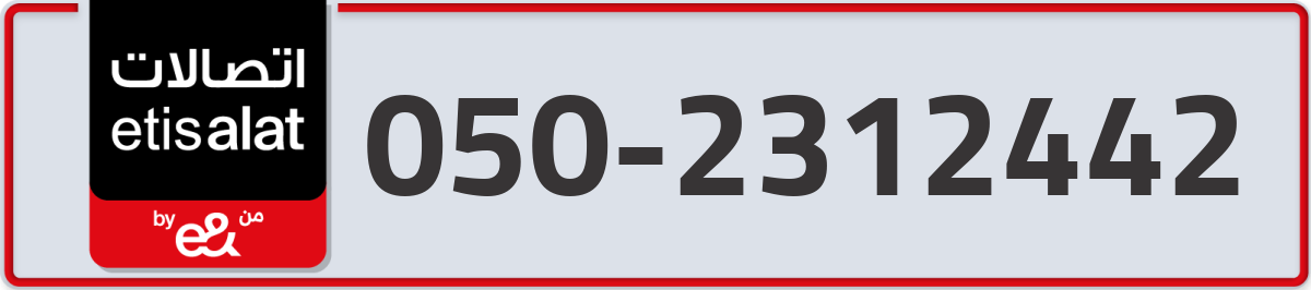 etisalat Mobile Number 050 code 2312442 number