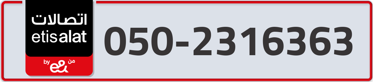etisalat Mobile Number 050 code 2316363 number