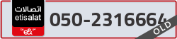  - code - 050 - number -2316664