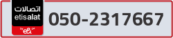  - code - 050 - number -2317667