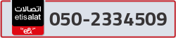  - code - 050 - number -2334509