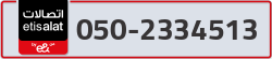  - code - 050 - number -2334513