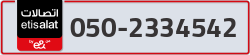  - code - 050 - number -2334542