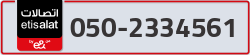  - code - 050 - number -2334561