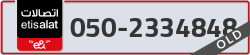  - code - 050 - number -2334848