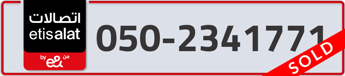 etisalat Mobile Number 050 code 2341771 number