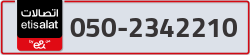  - code - 050 - number -2342210