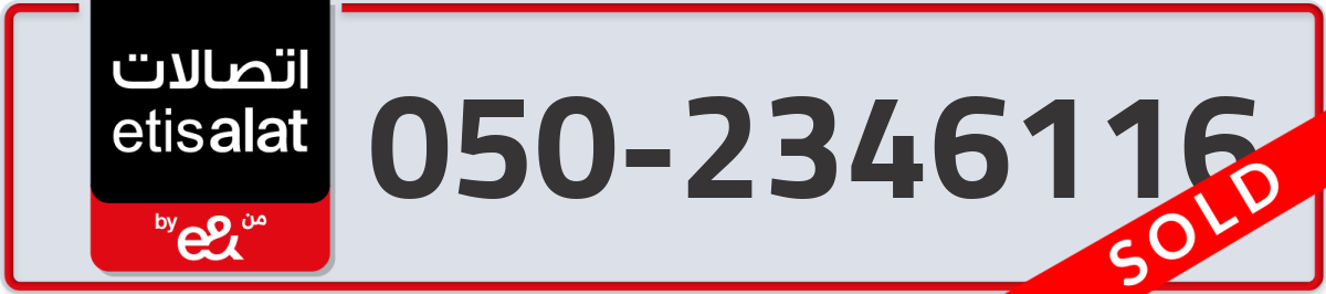 etisalat Mobile Number 050 code 2346116 number