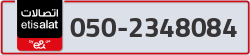  - code - 050 - number -2348084